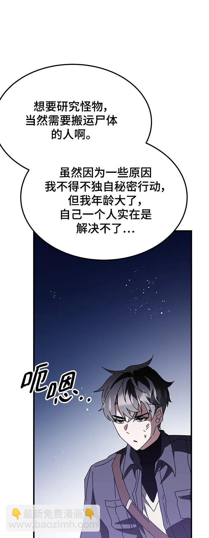 第48话54