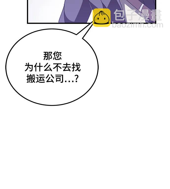 第48话55