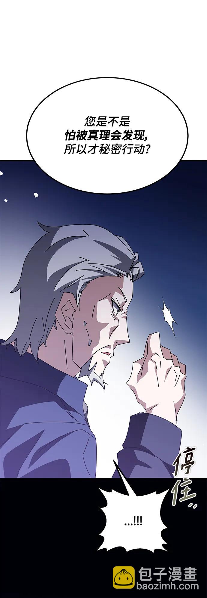 第48话57