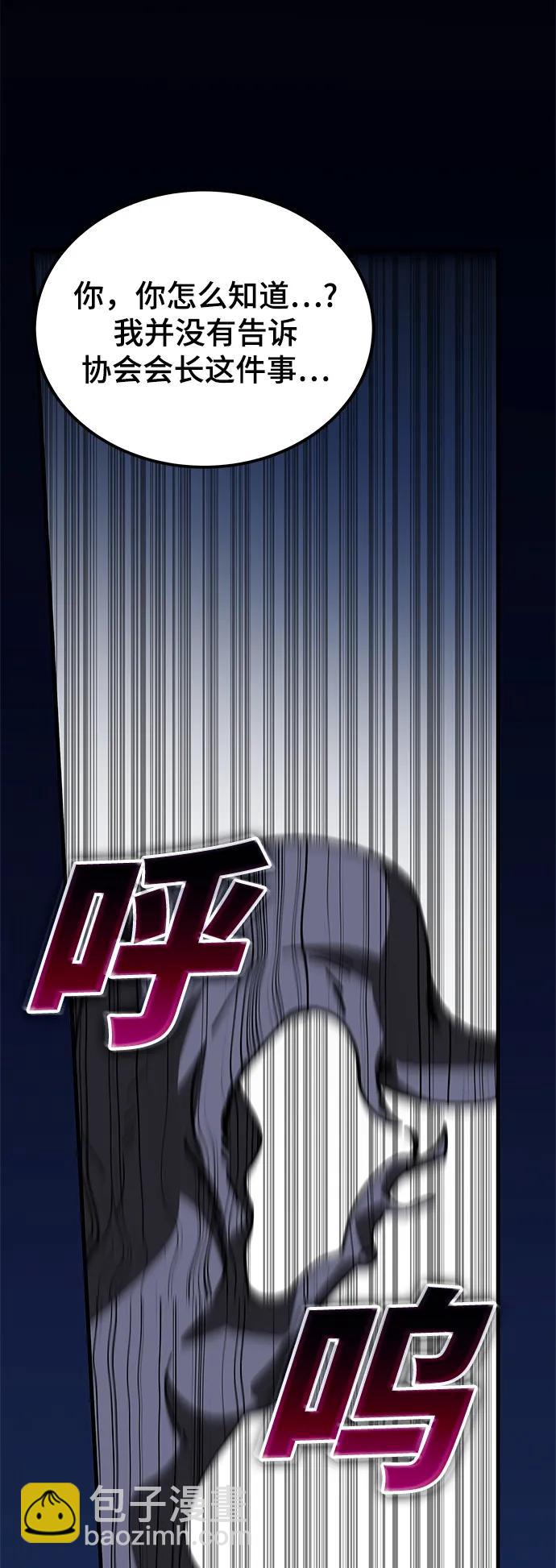 第48话58