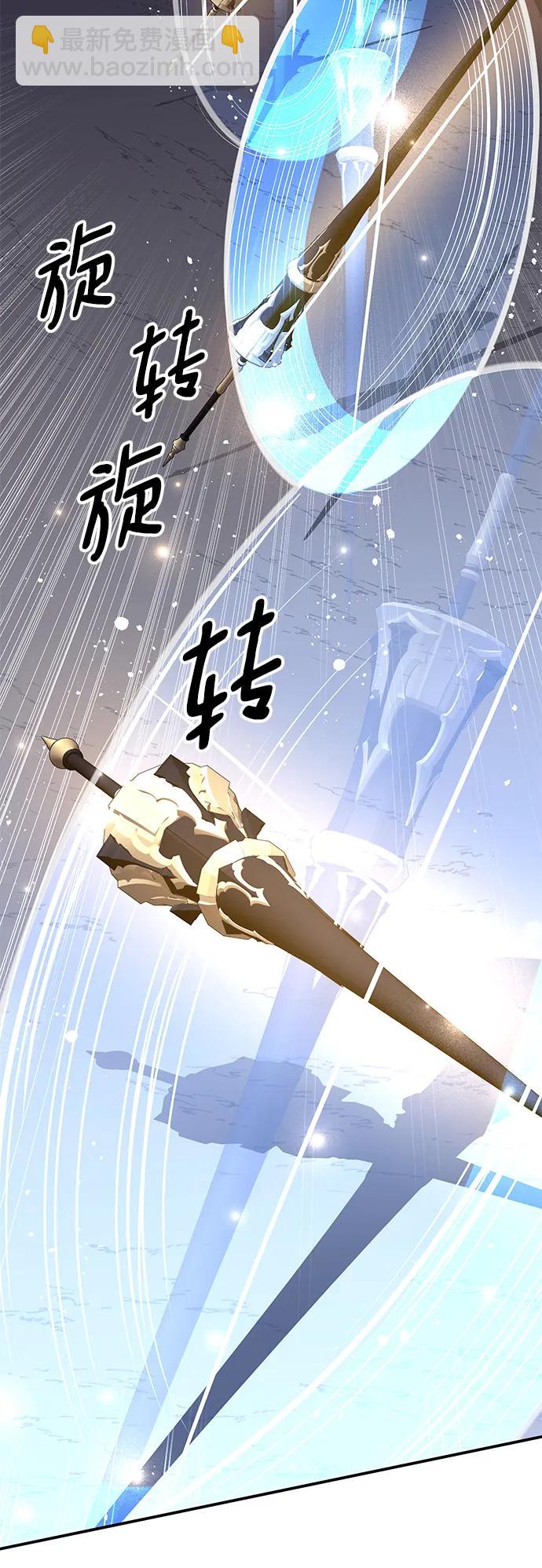 第48话6