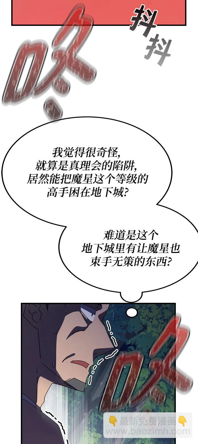 第48话64