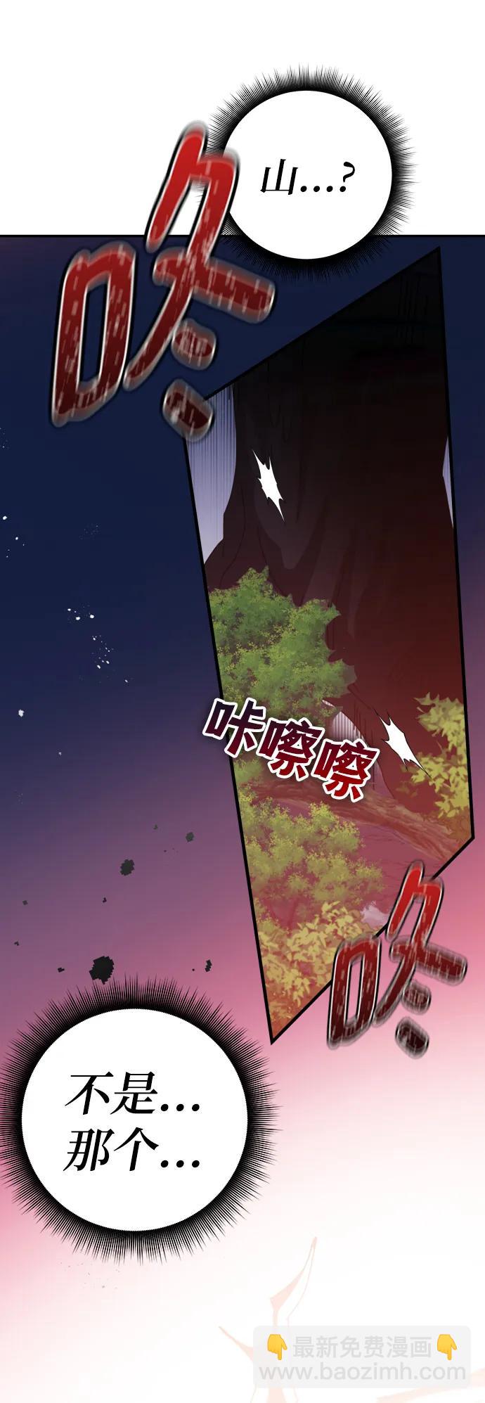 第48话68