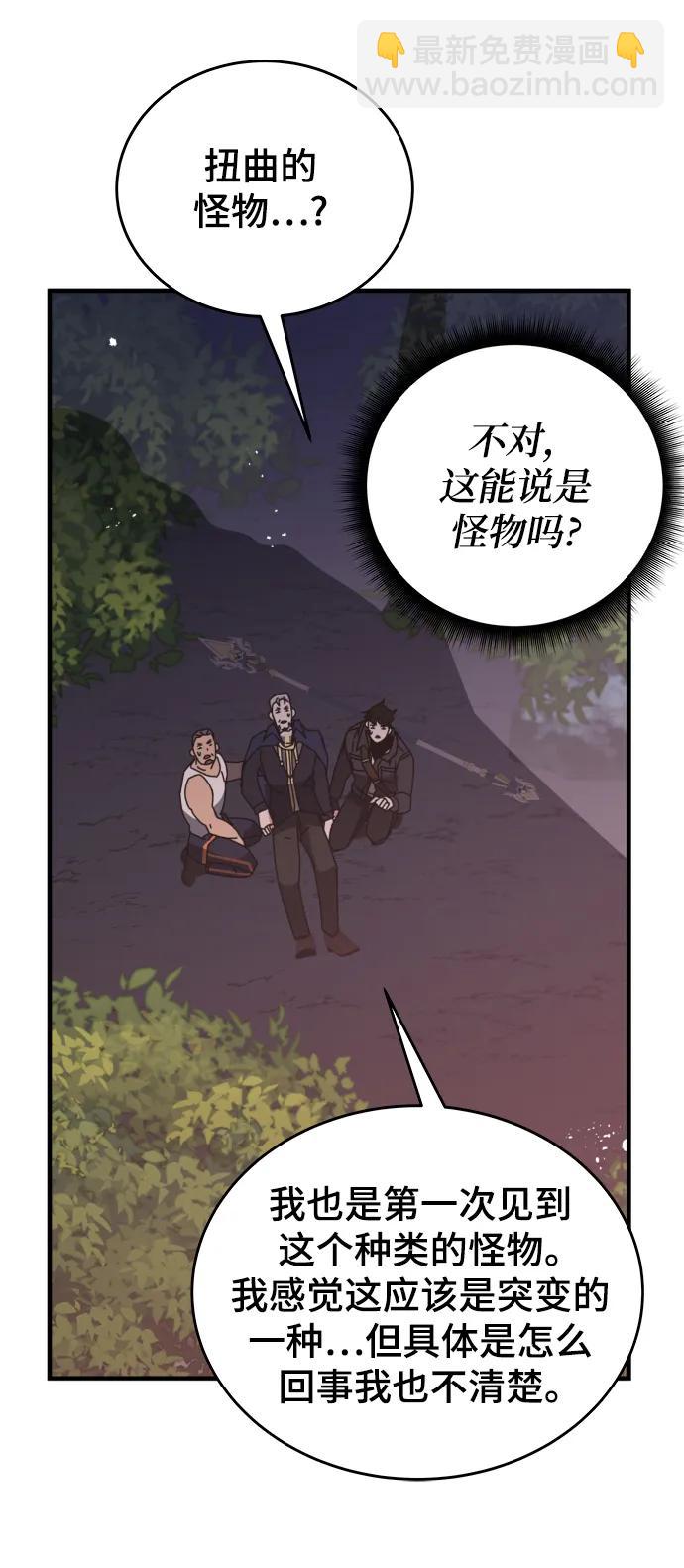 第48话72