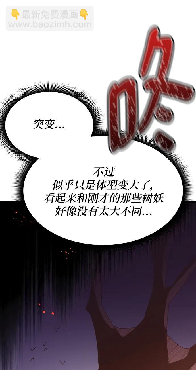 第48话73