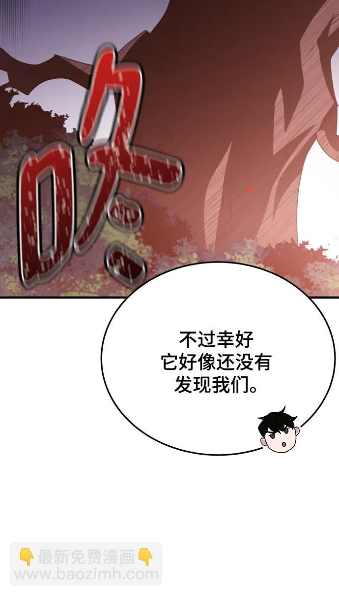第48话74