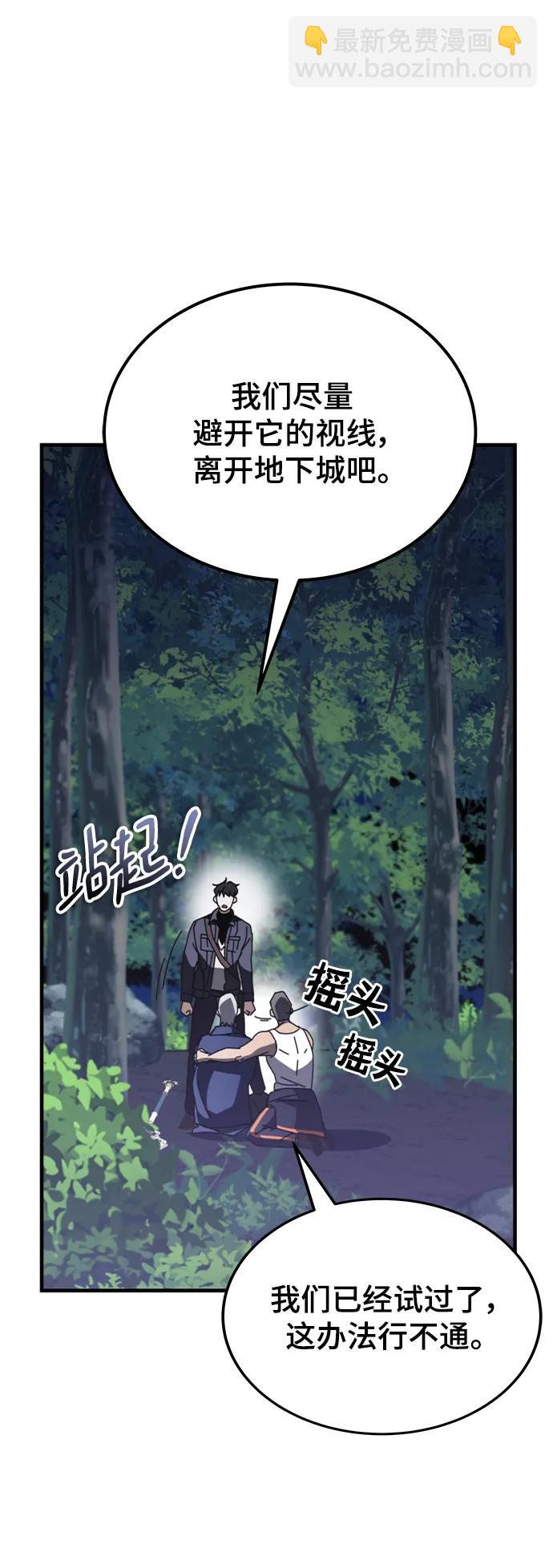 第48话75