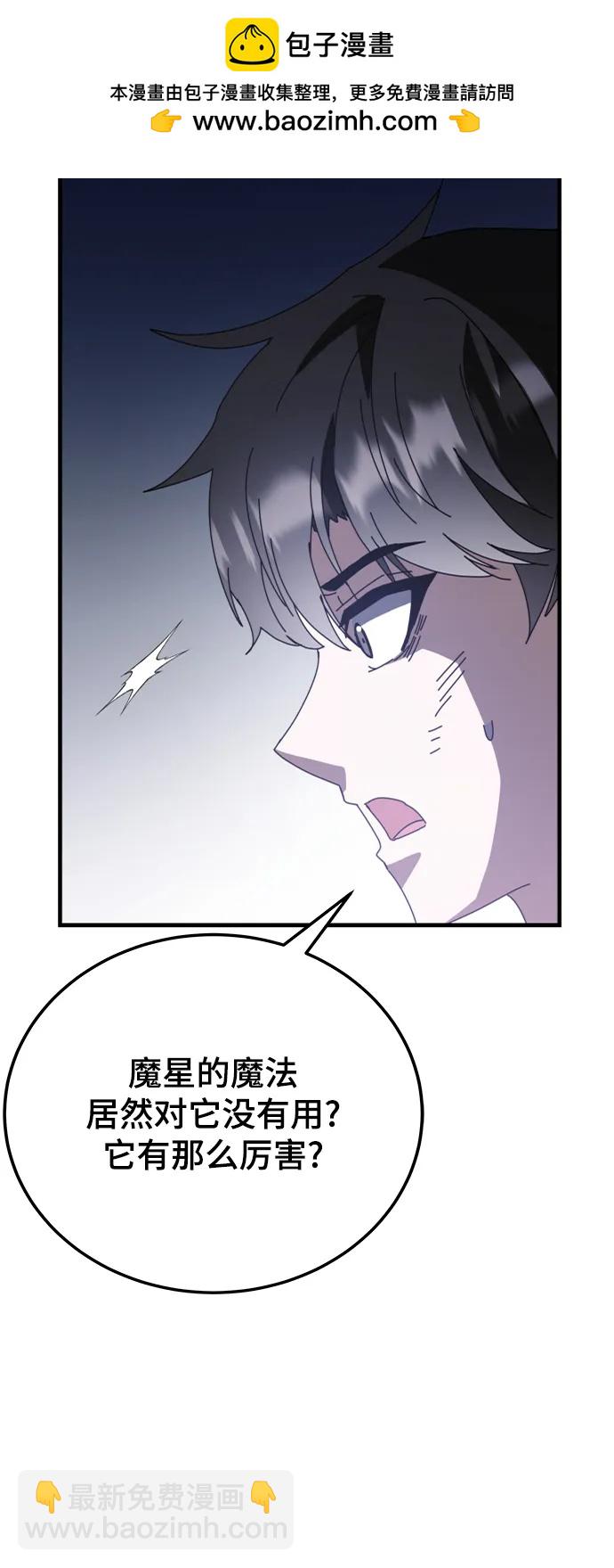 第48话80