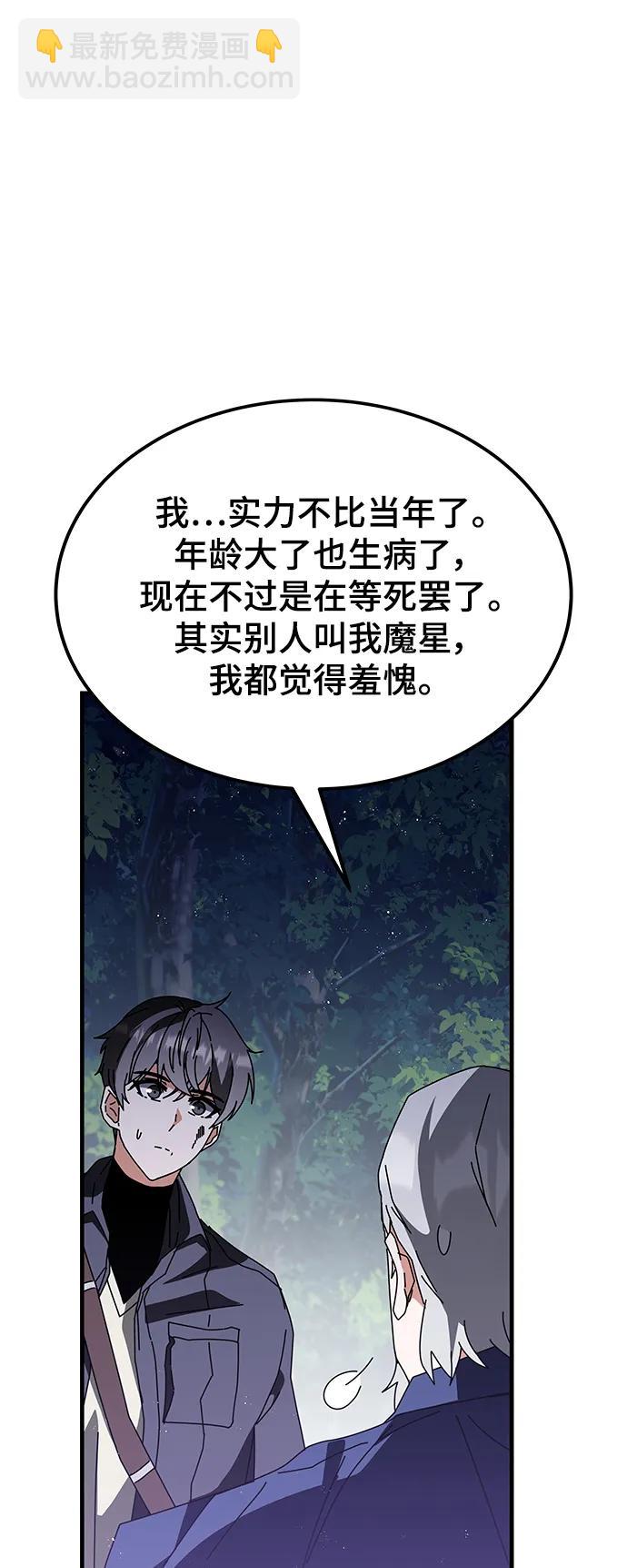 第48话81