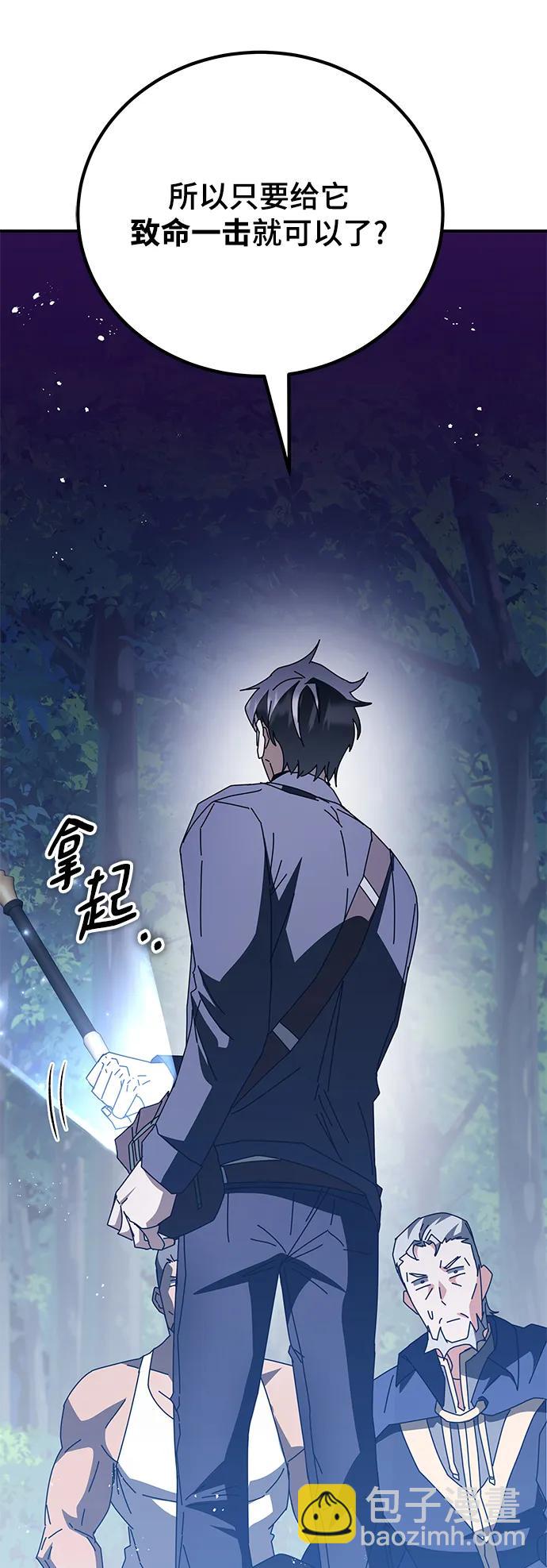 第48话84