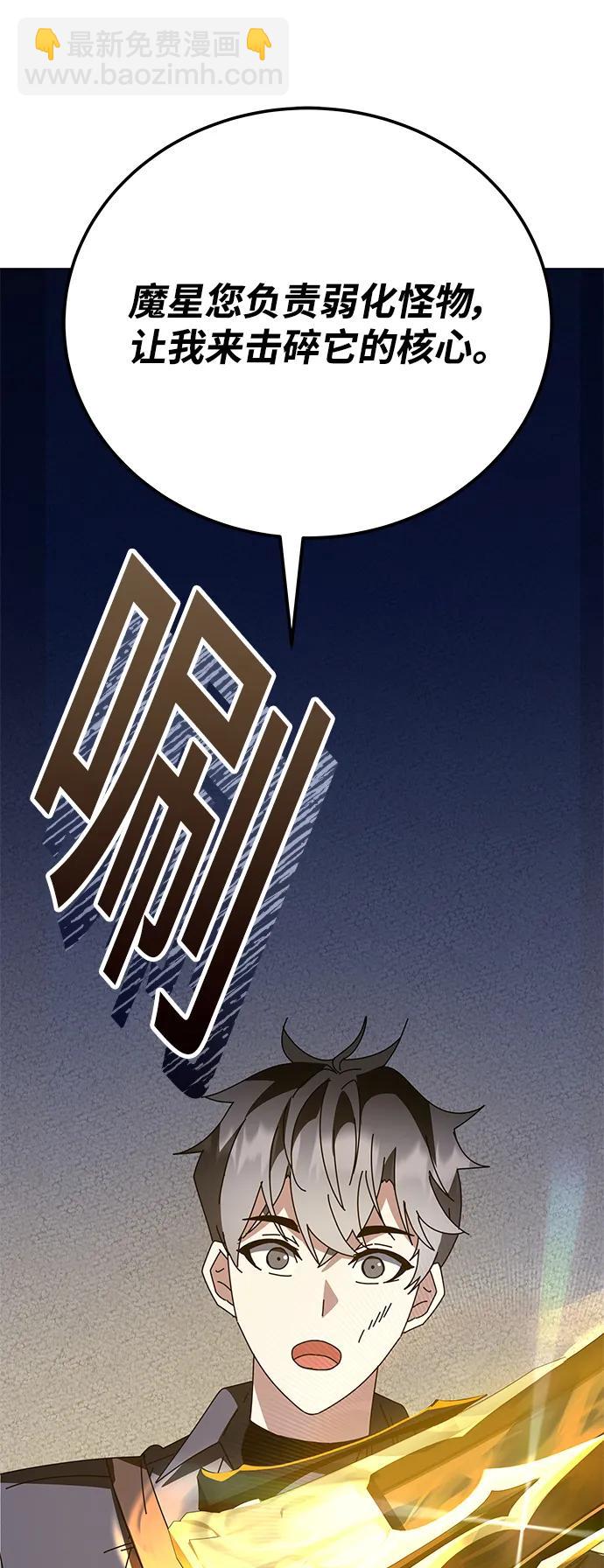第48话86
