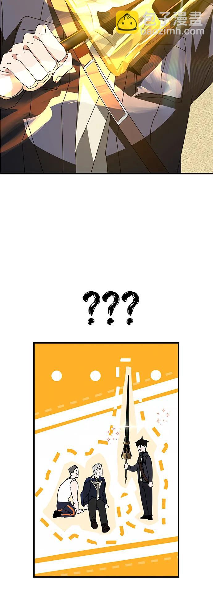 第48话87