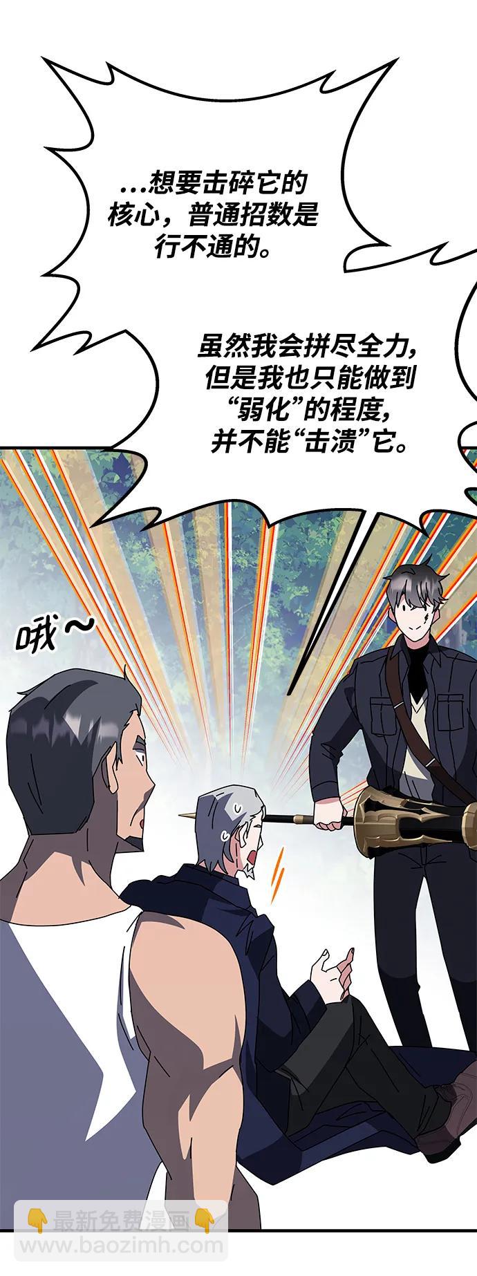 第48话88