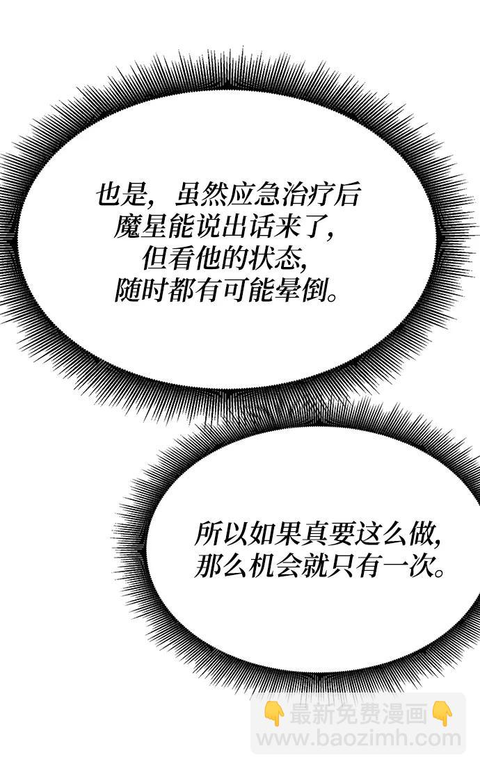 第48话90