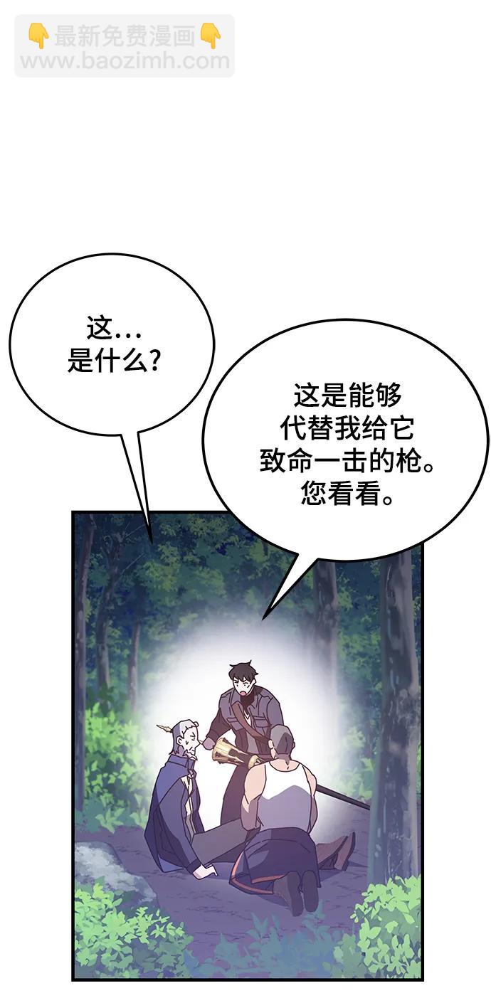 第48话93