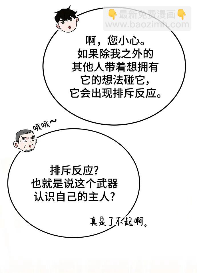 第48话94