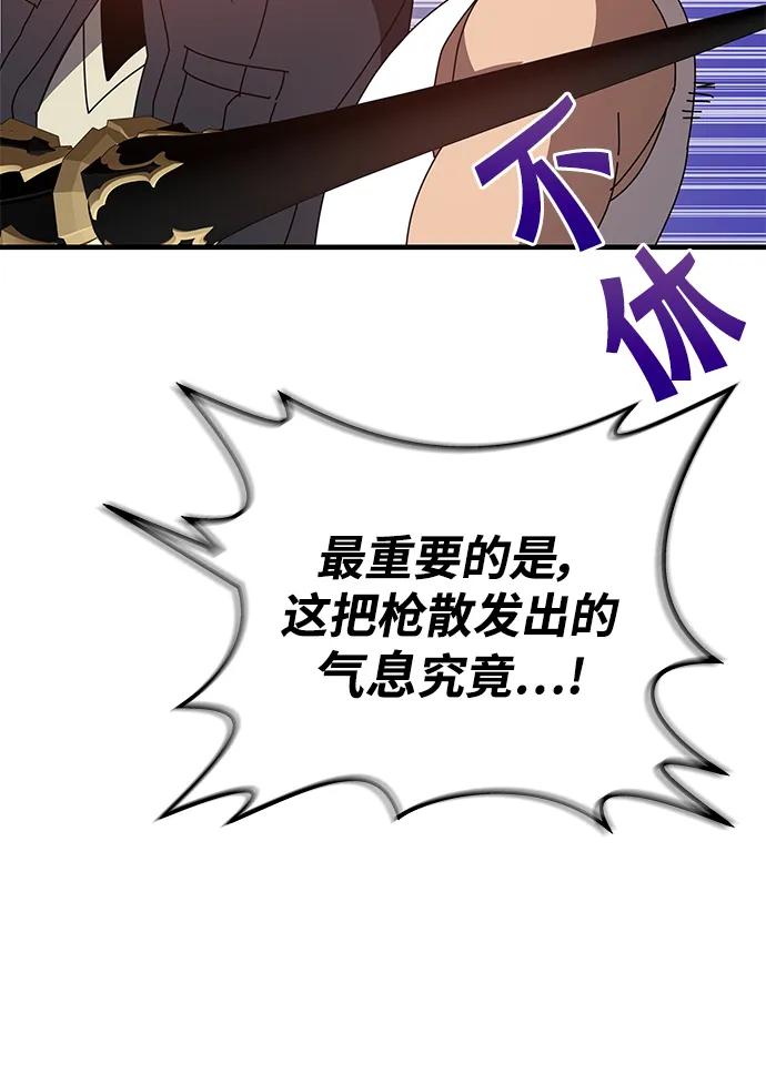 第48话98