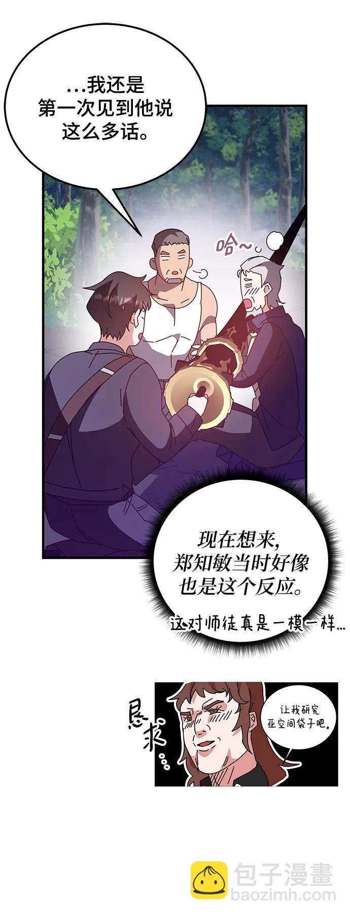 第48话99