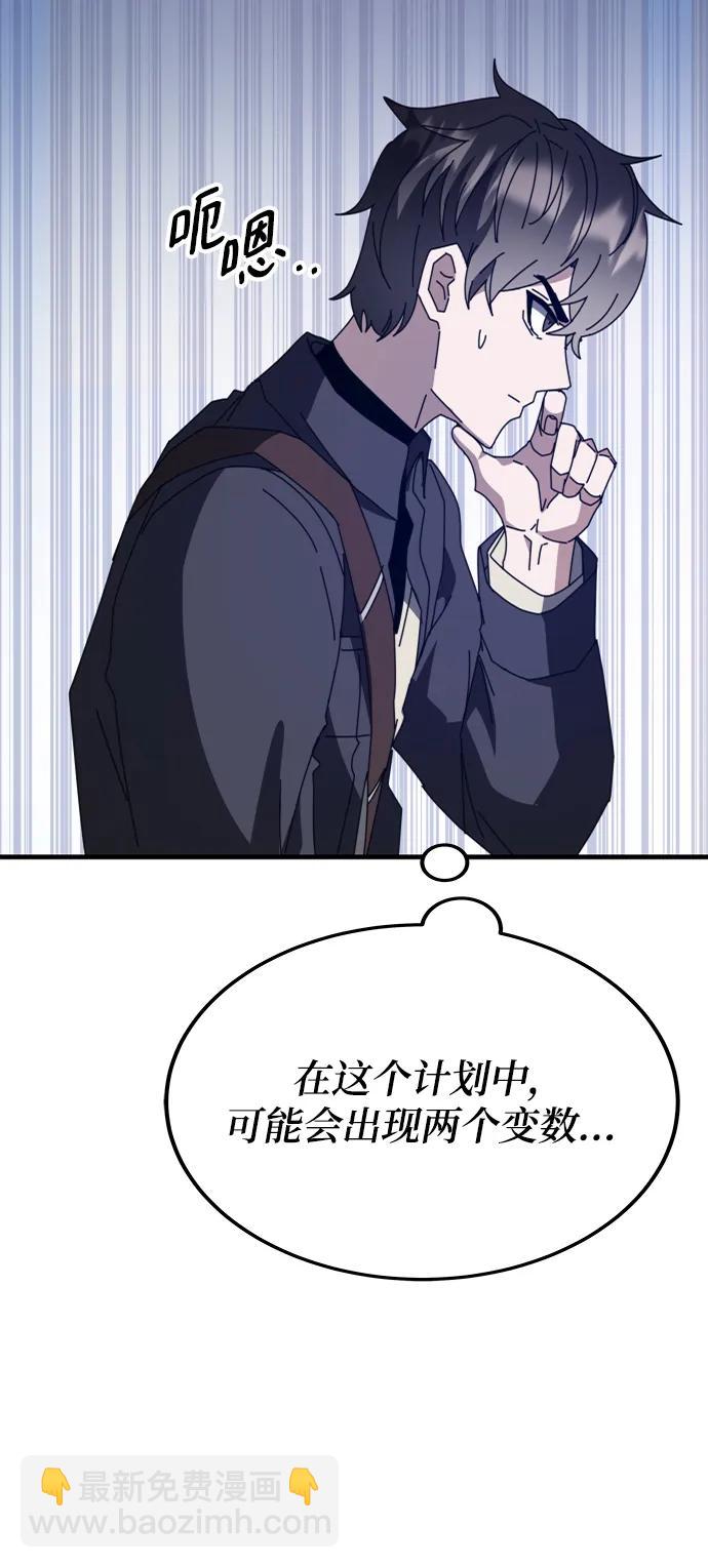 第49话10