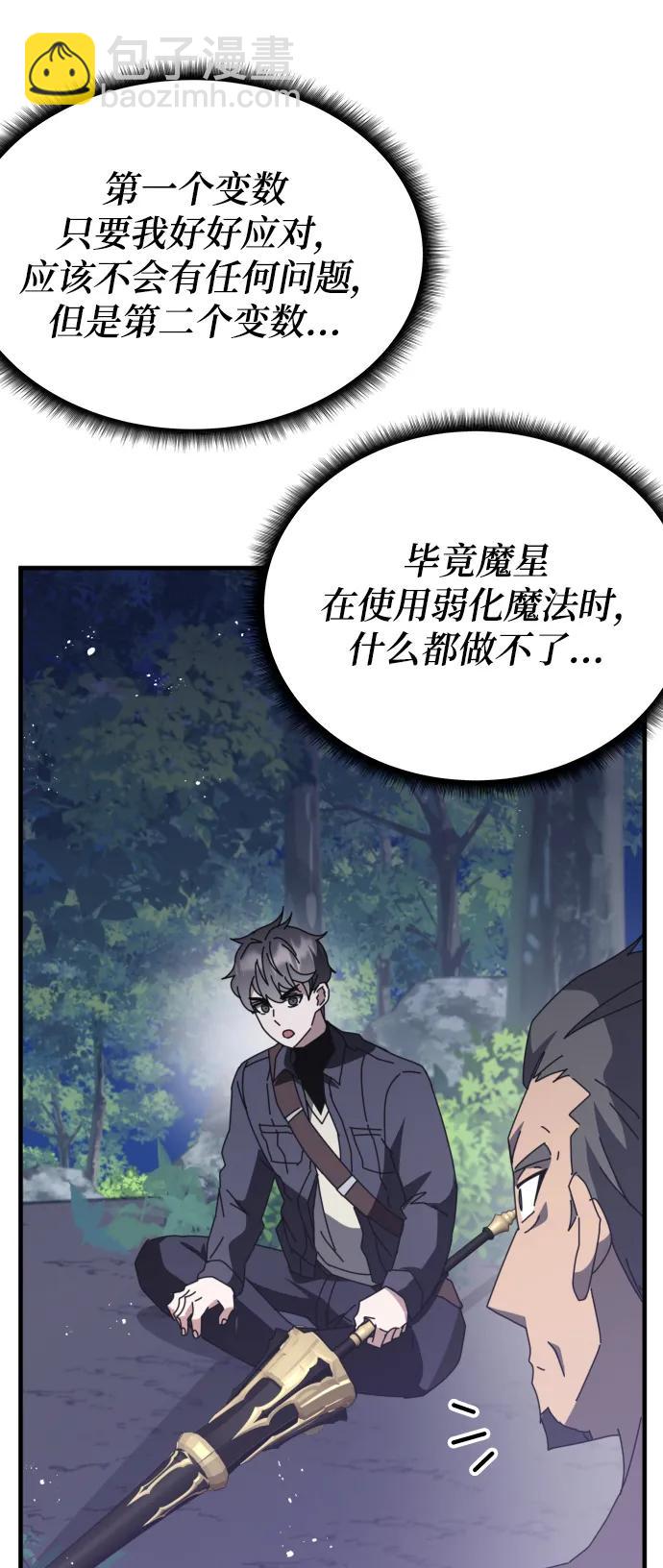第49话13