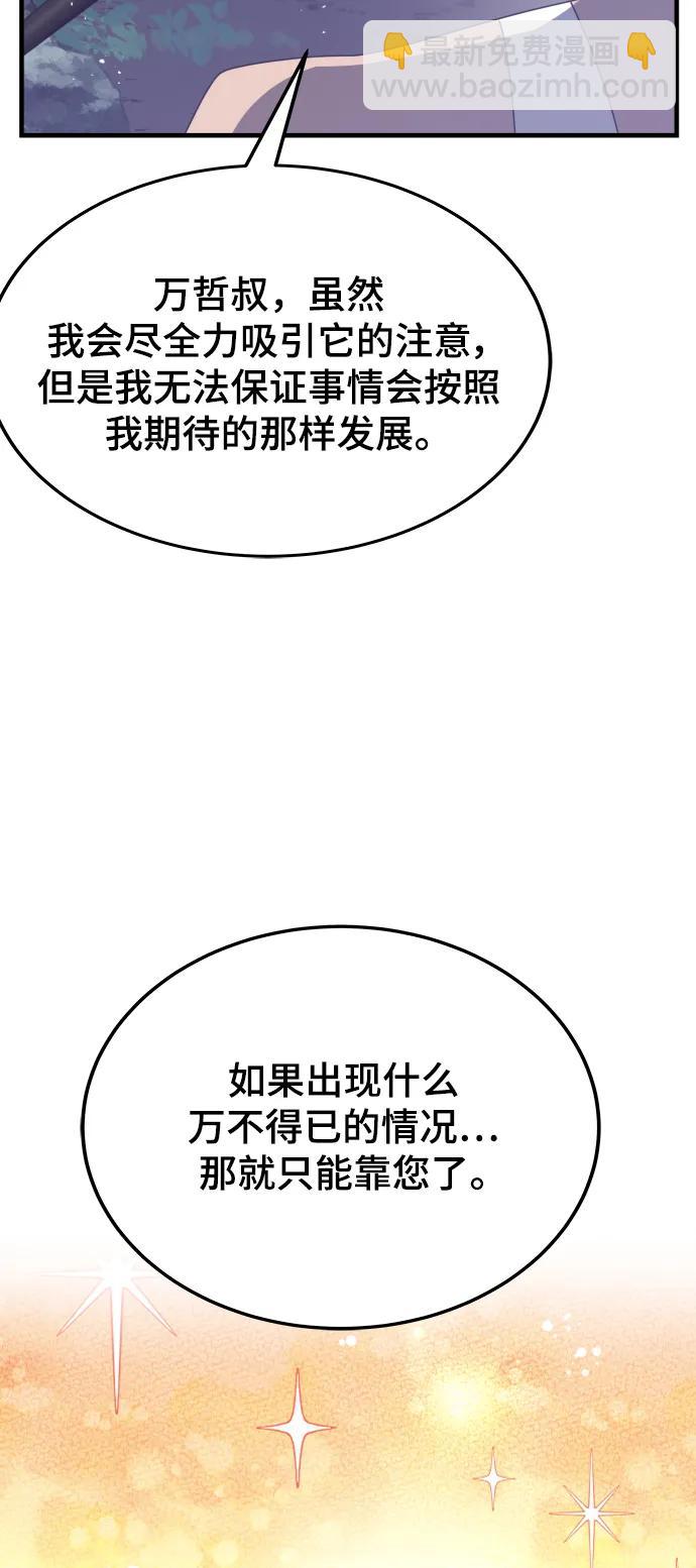 第49话14