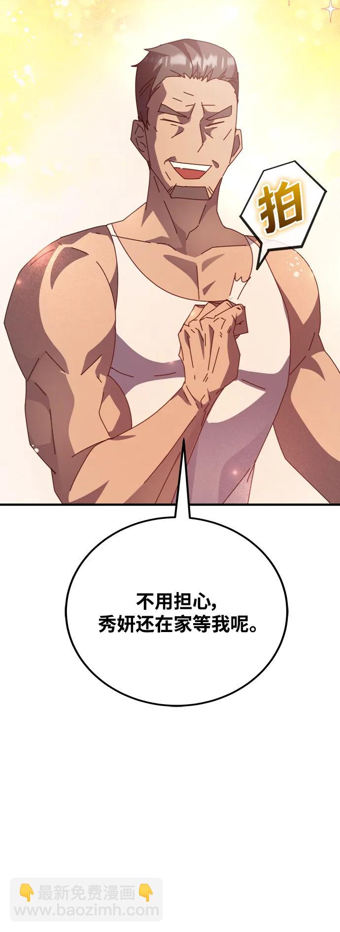 第49话15