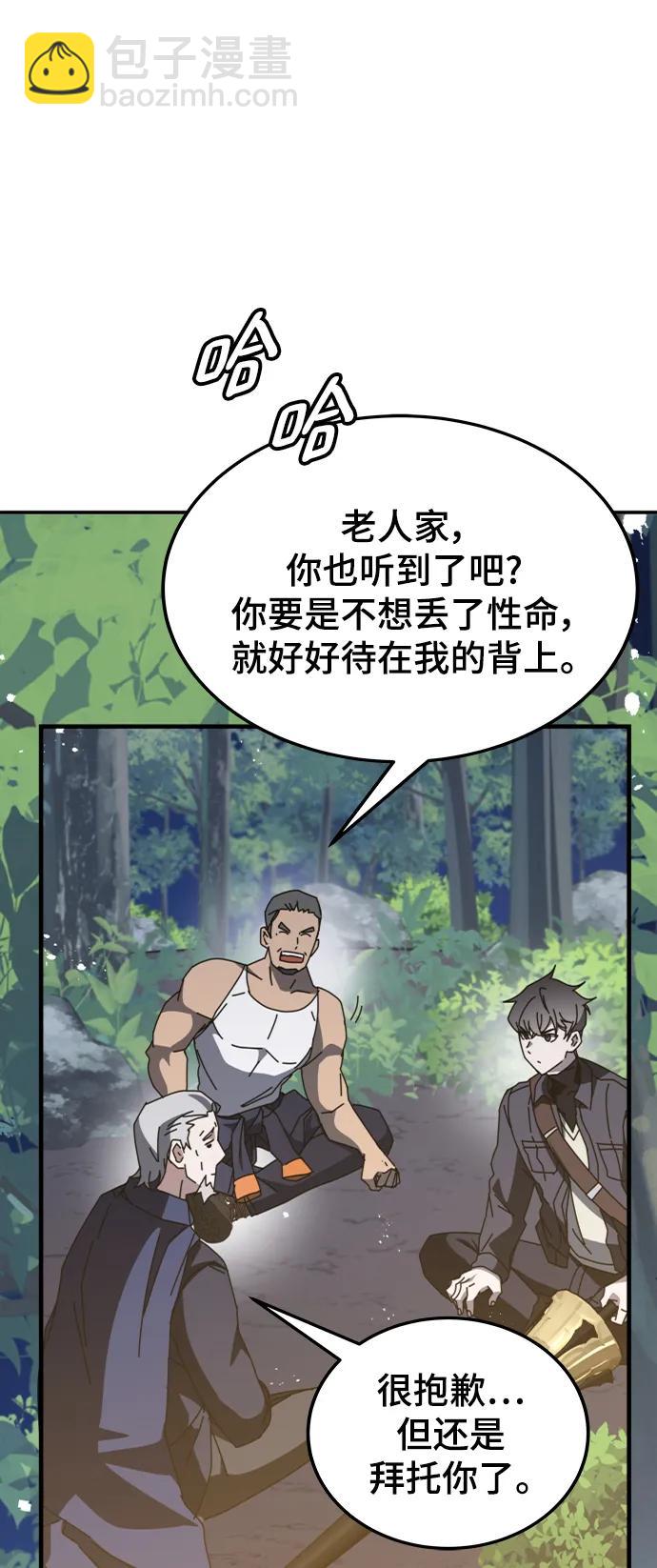 第49话16