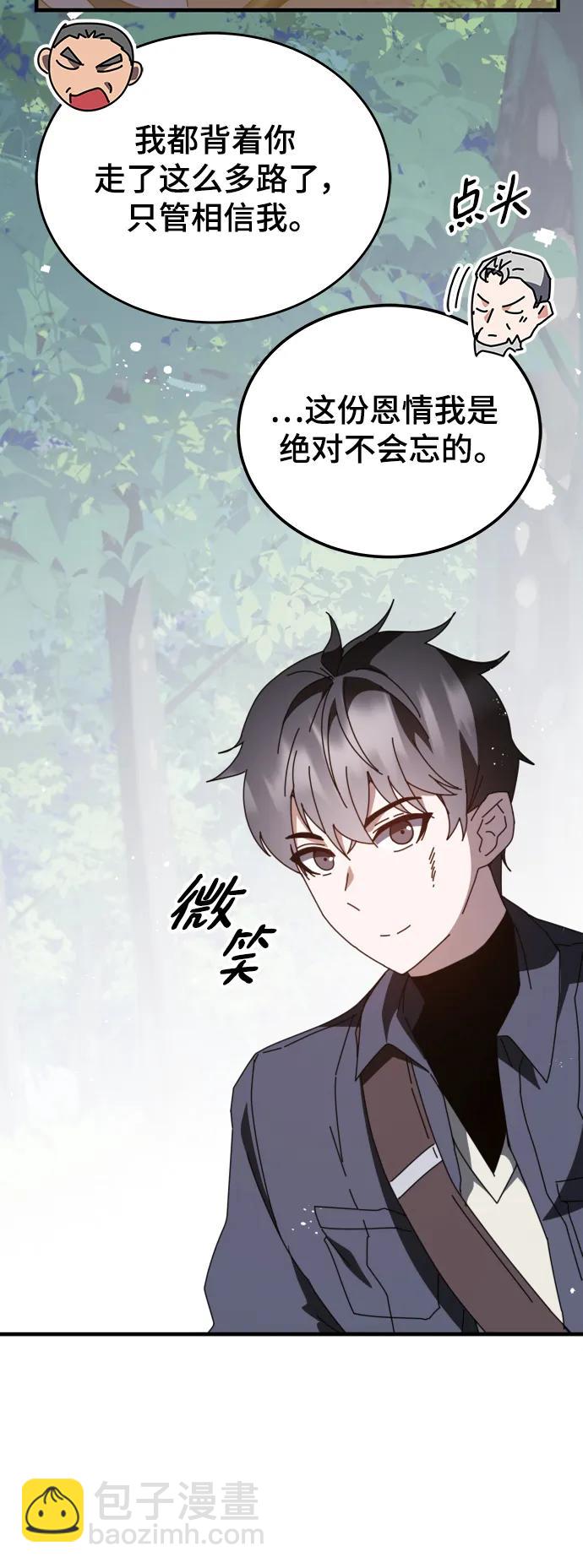 第49话17
