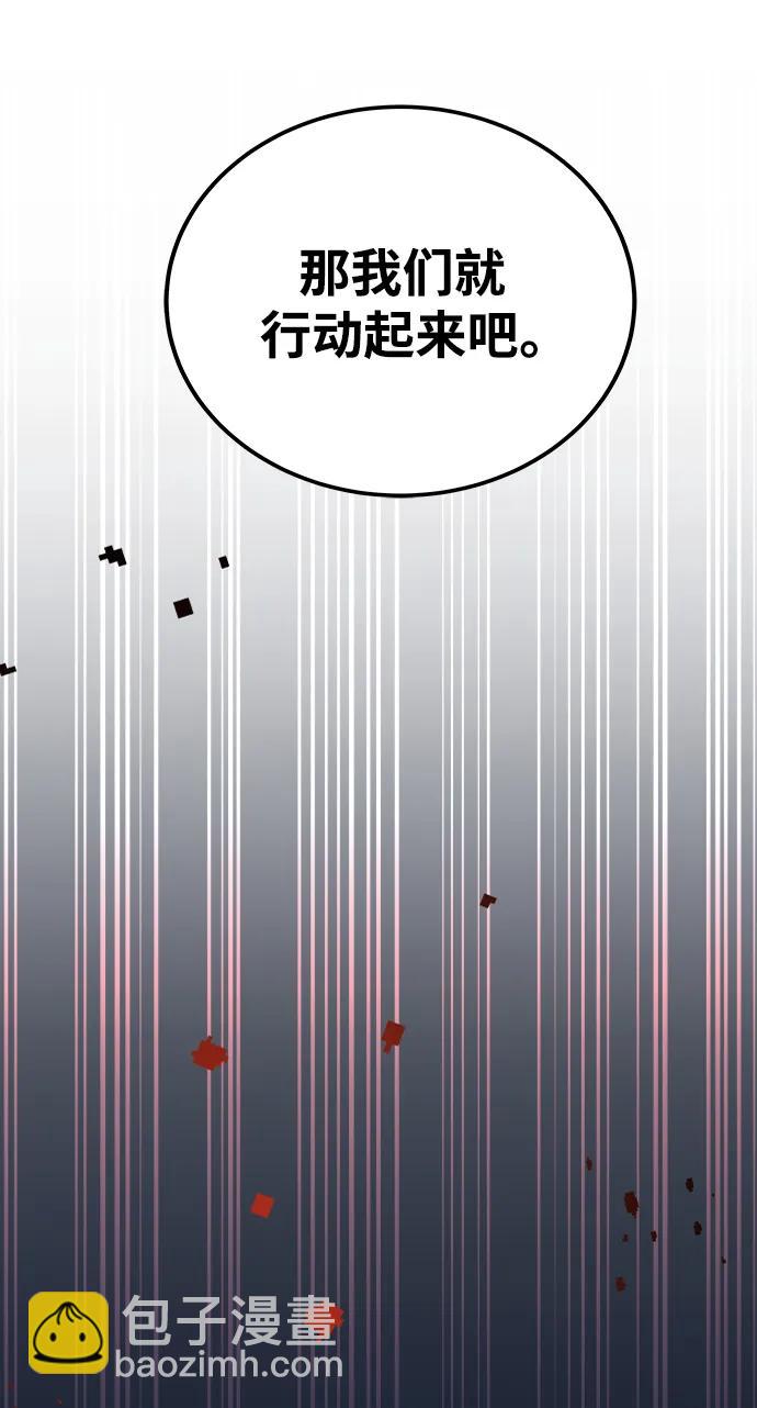 第49话18
