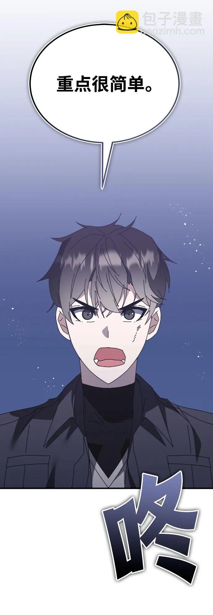 第49话2