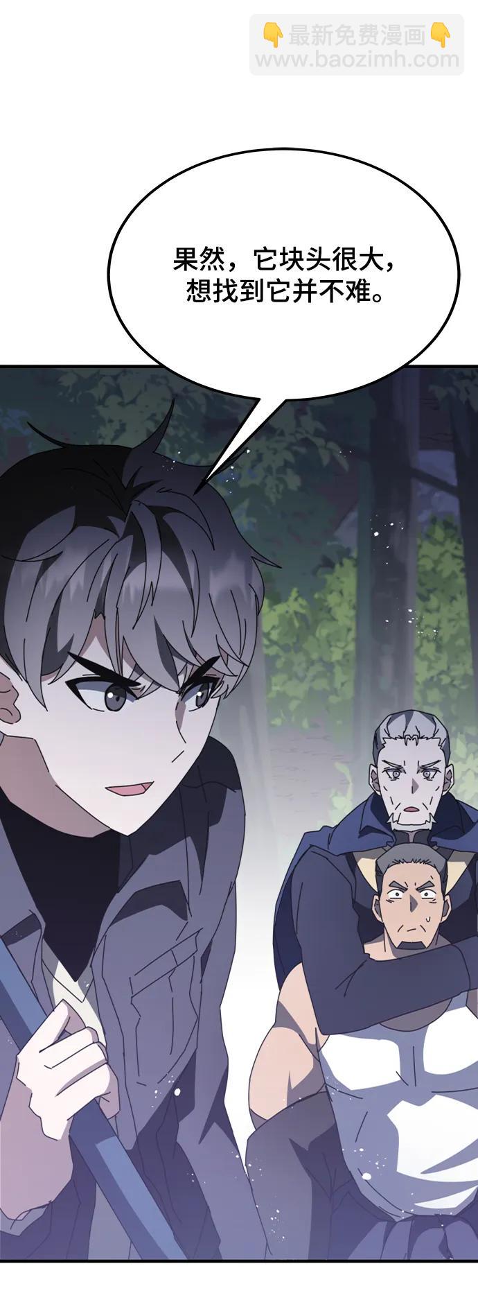 第49话24
