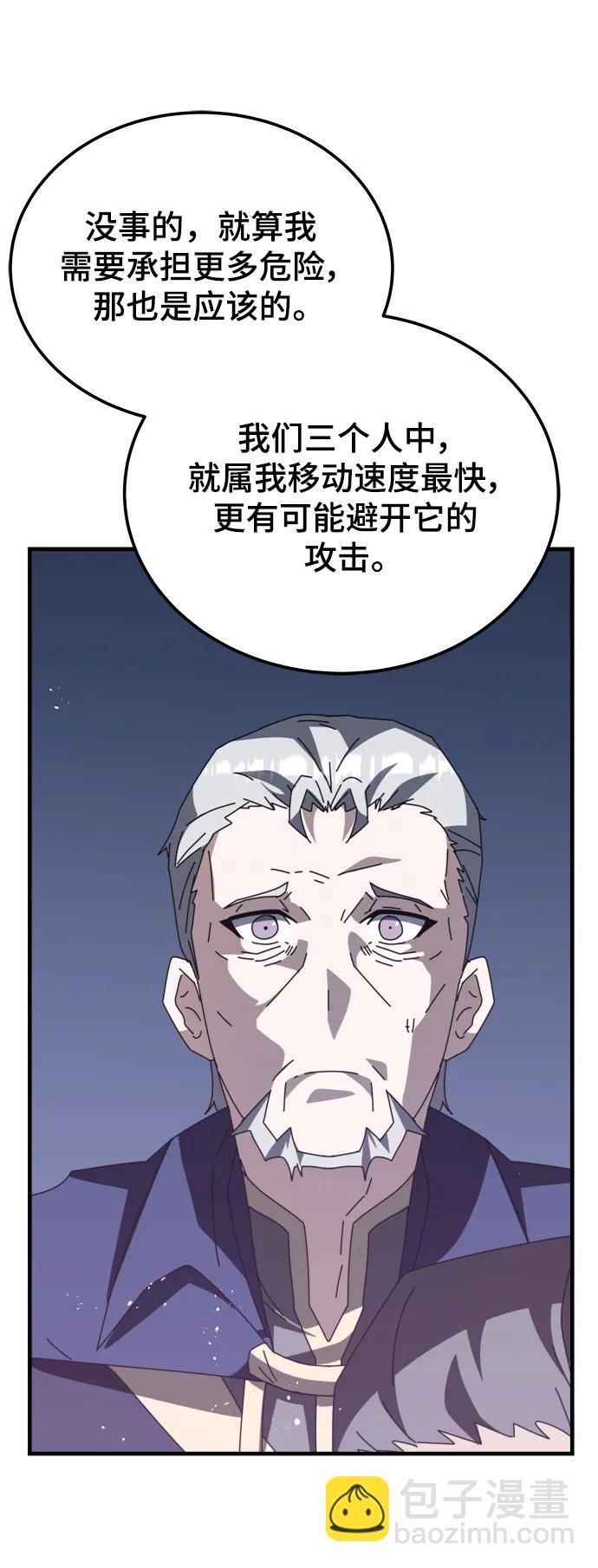 第49话26