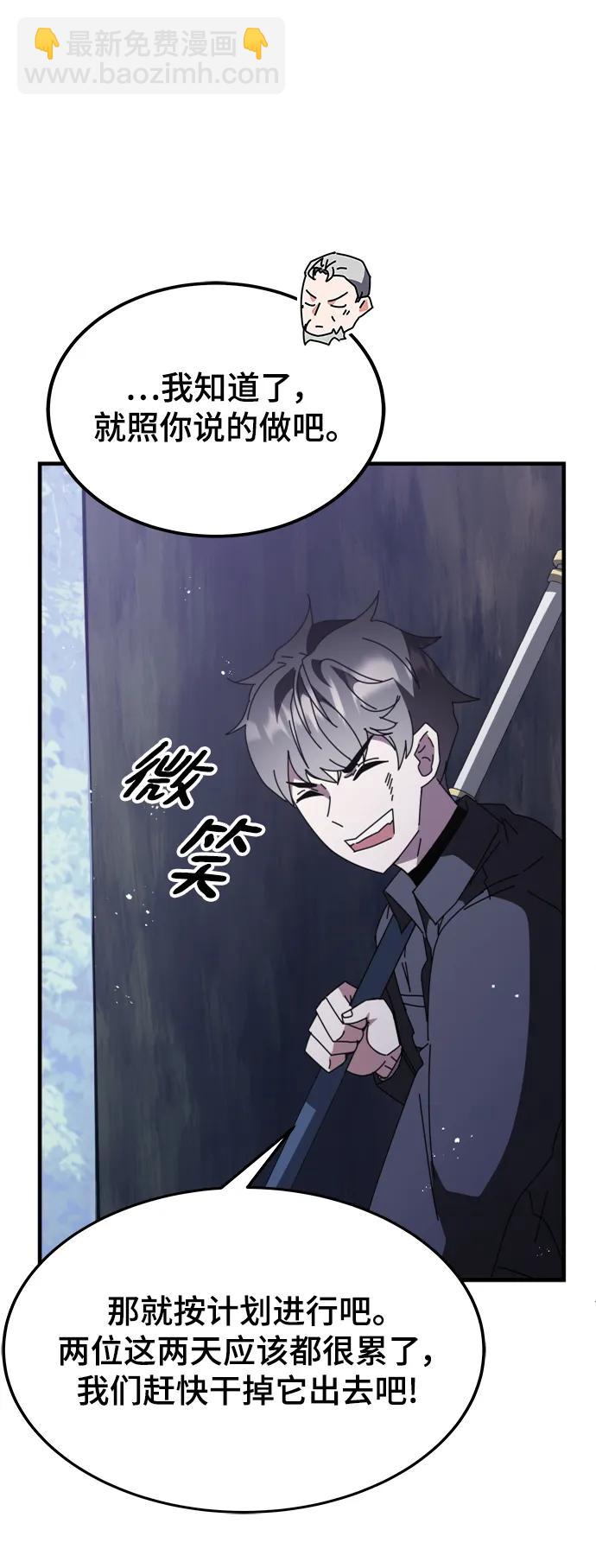 第49话27