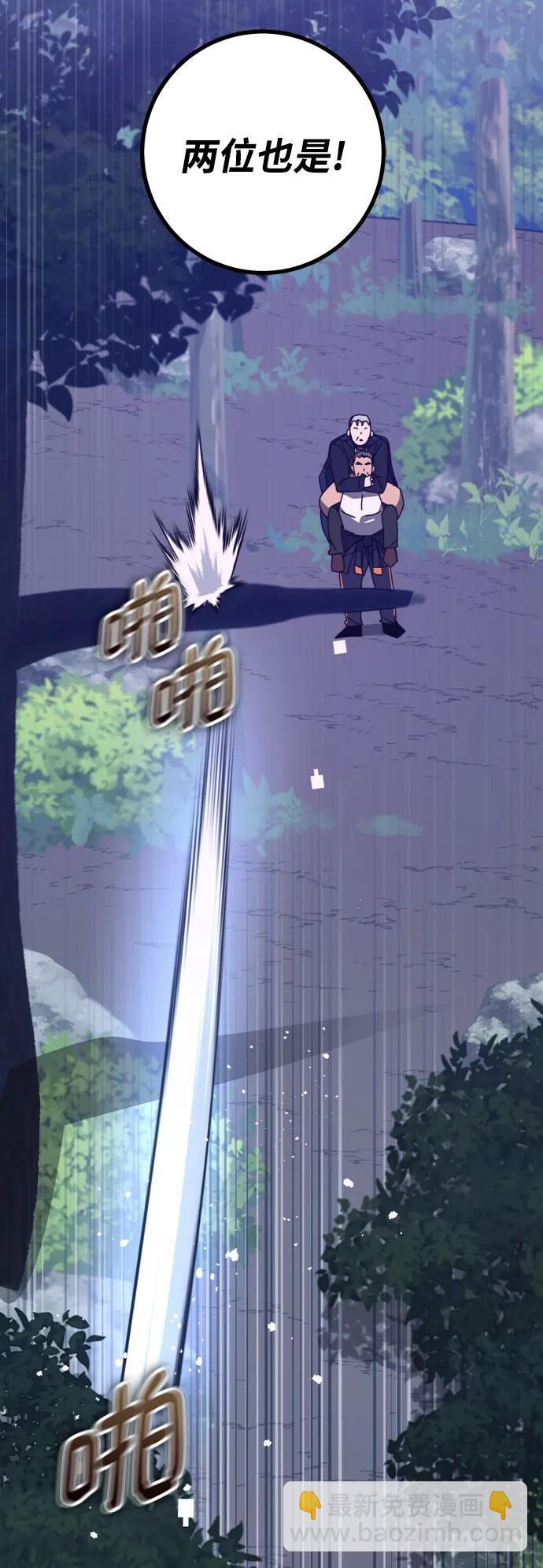 第49话29