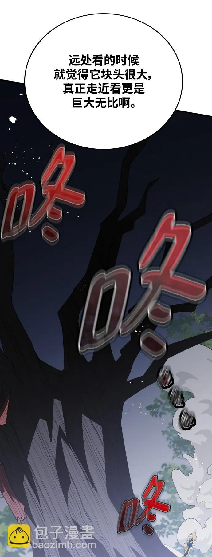 第49话34