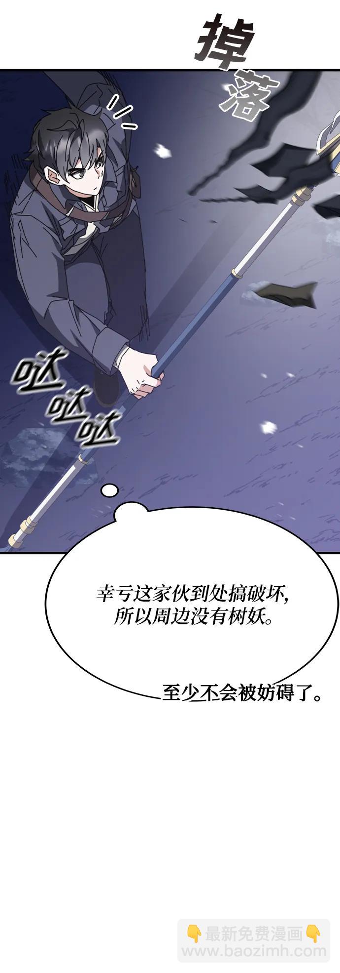 第49话39