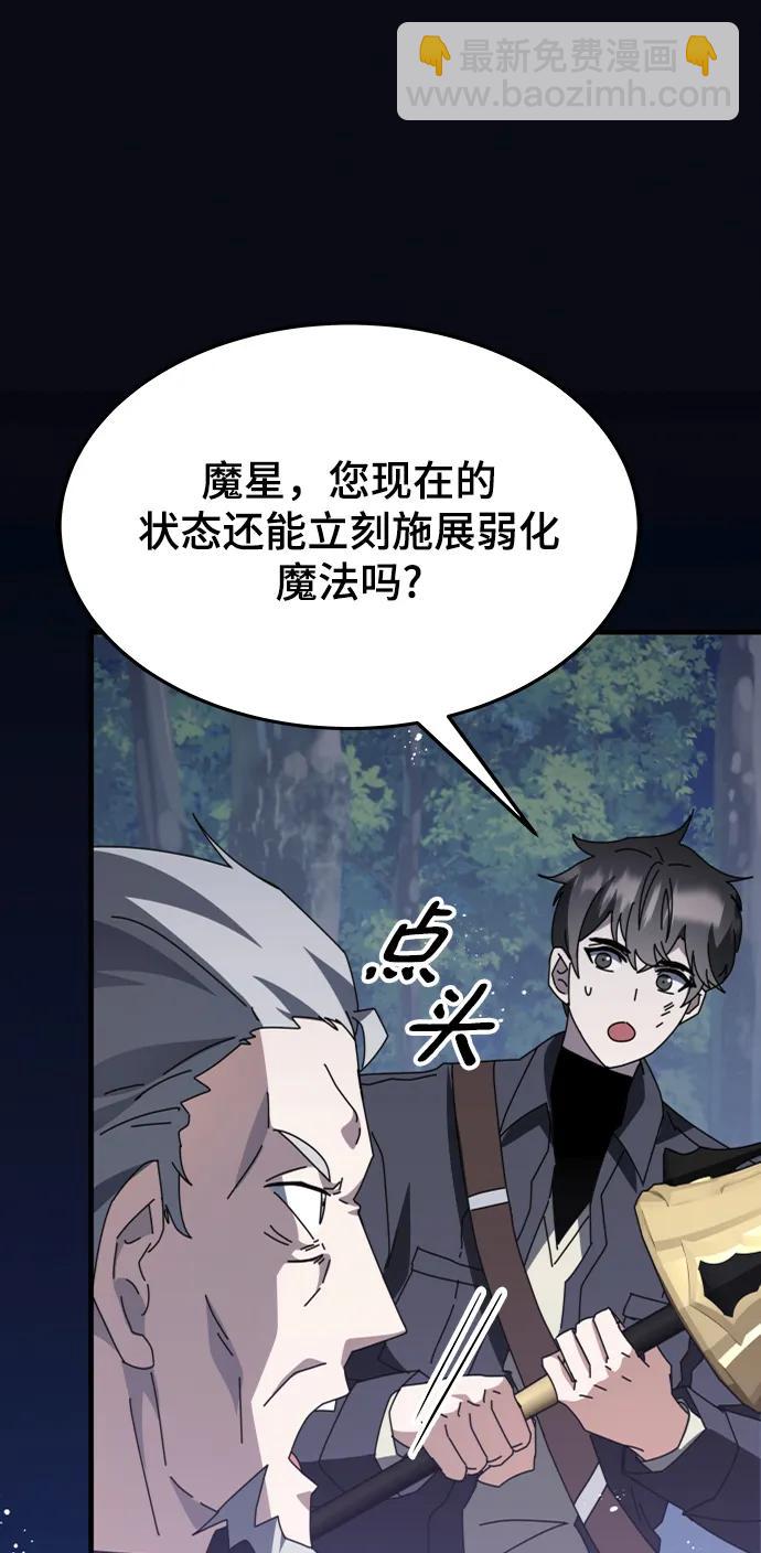 第49话4