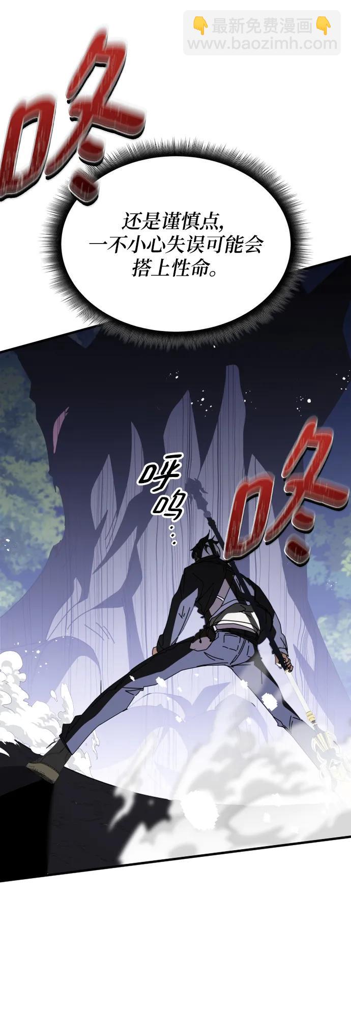 第49话41
