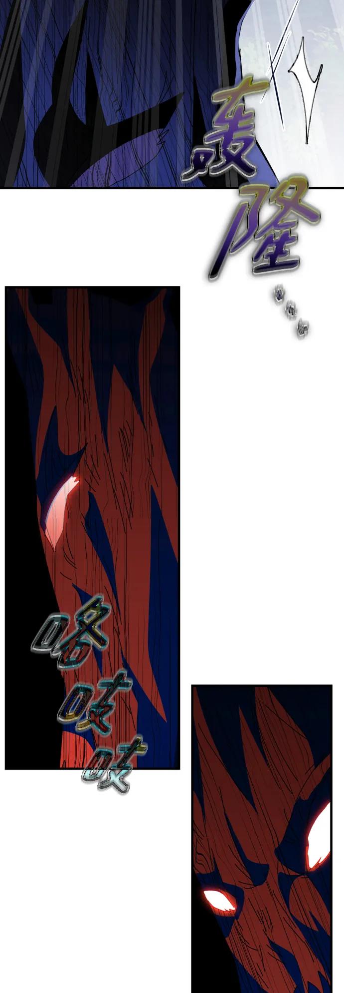 第49话44