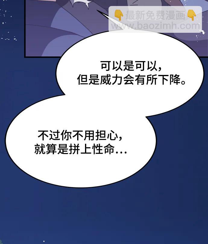 第49话5