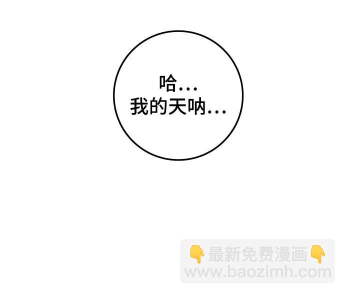 第49话54