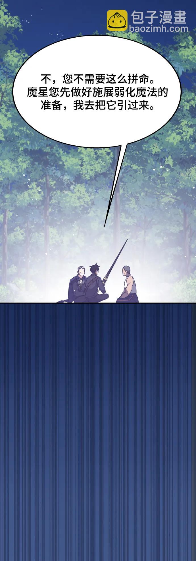 第49话6