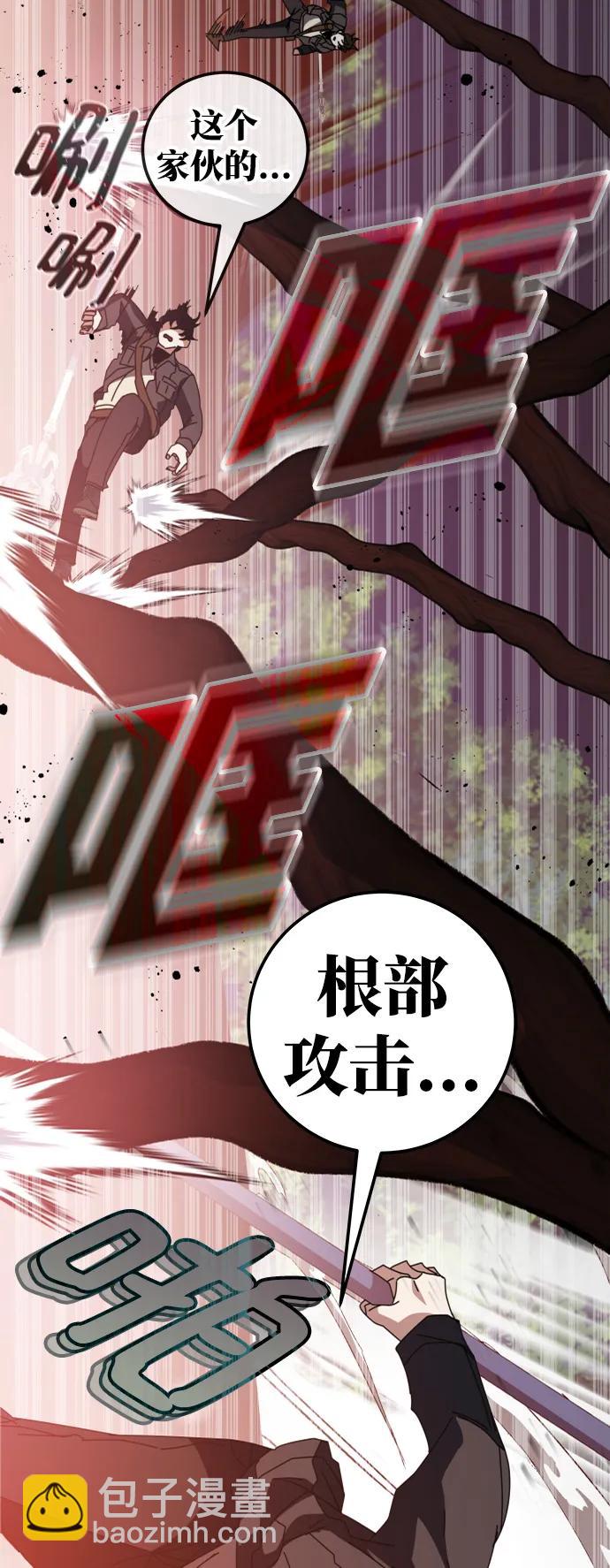 第49话66