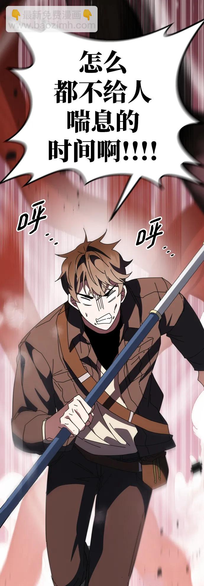 第49话69