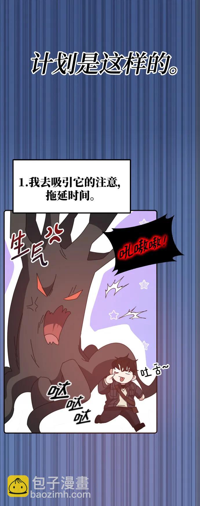第49话7
