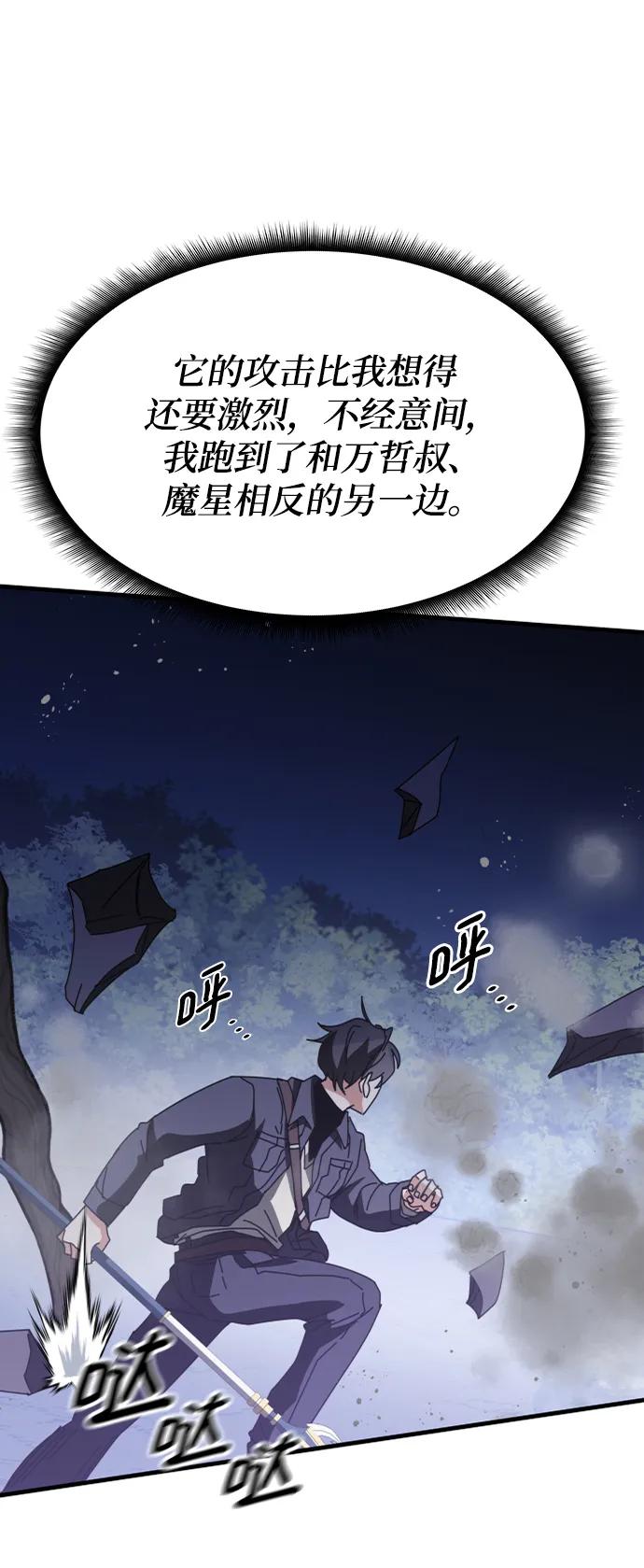 第49话71