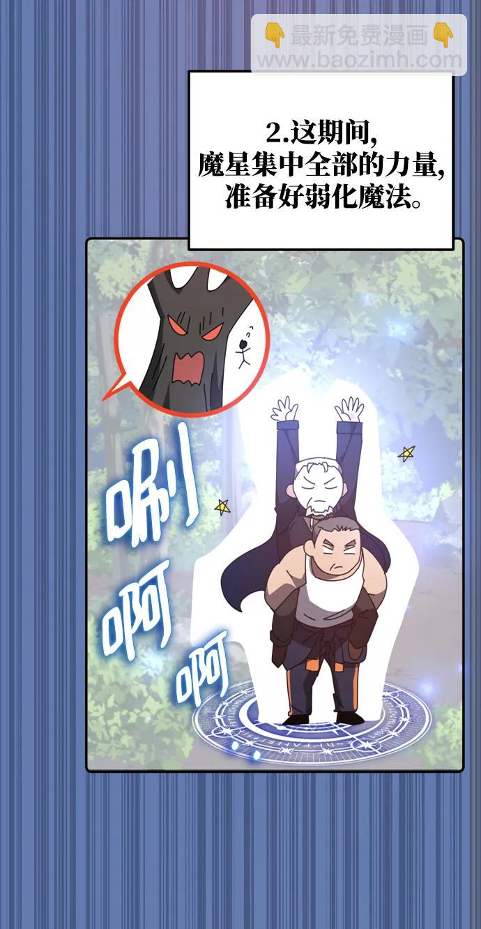 第49话8