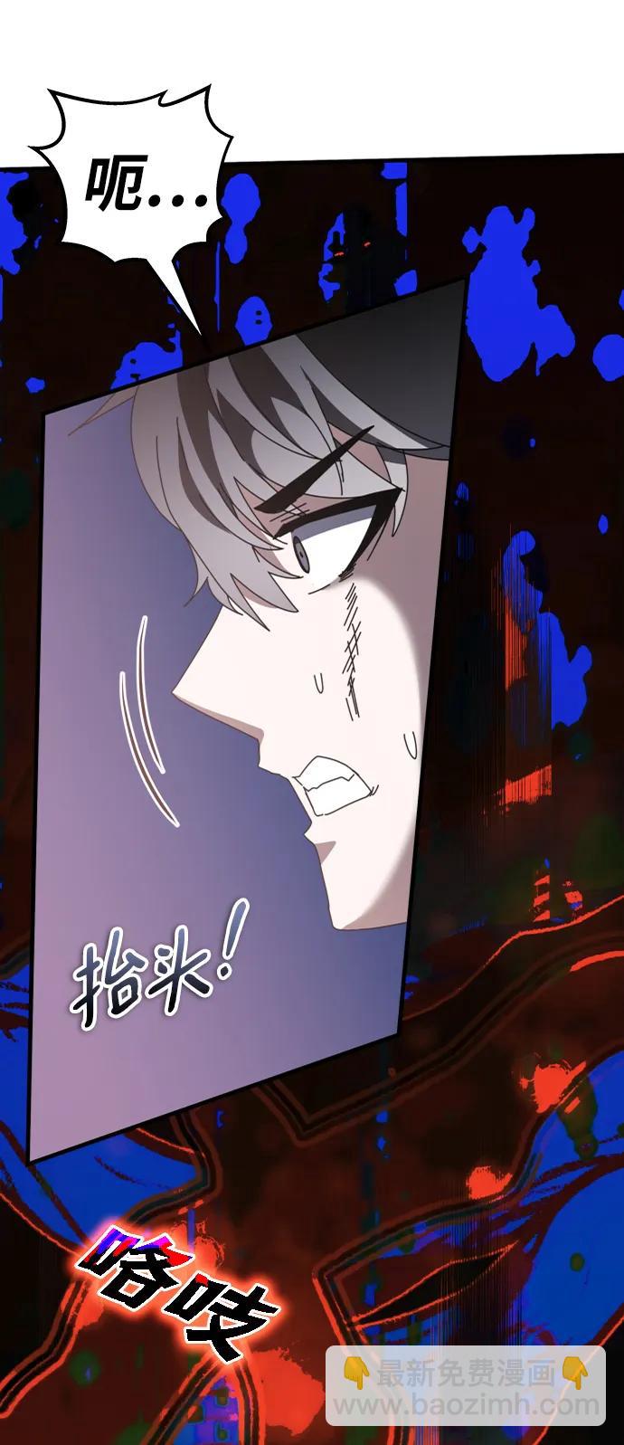 第49话84