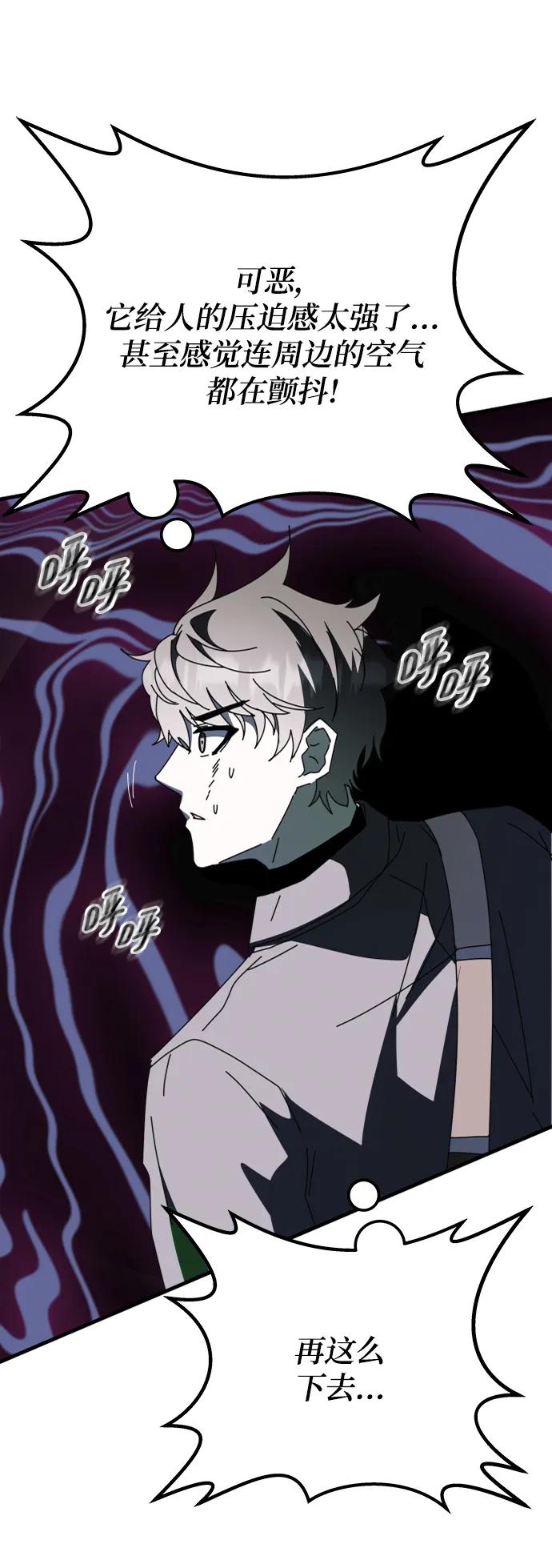 第49话86