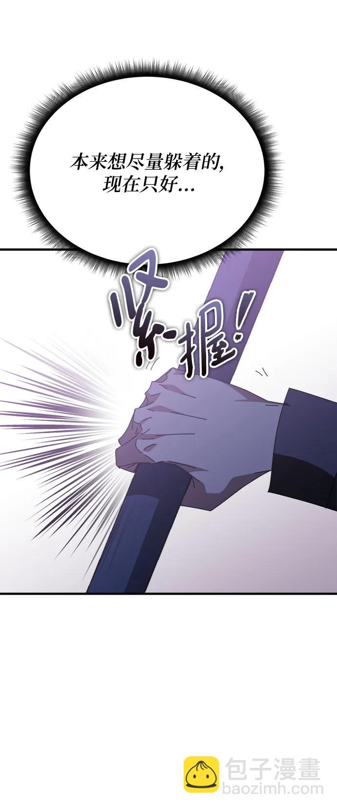 第49话87